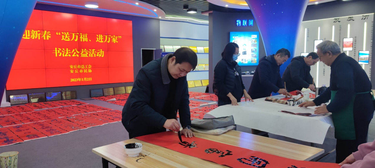 迎新春“送萬福，進(jìn)萬家”書法公益活動走進(jìn)博陽機(jī)械