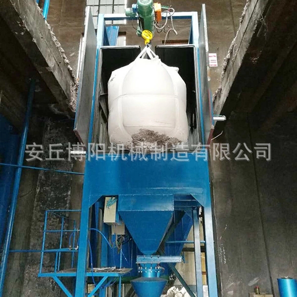鈣粉噸袋投料站的工作原理是怎樣的？