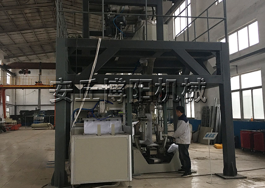 安丘博陽SBS顆粒全自動包裝機的工作流程是什么？